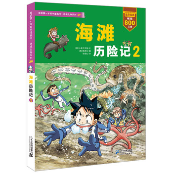 書