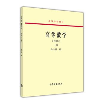 教材數(shù)學(xué)