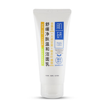肌研面部護(hù)膚