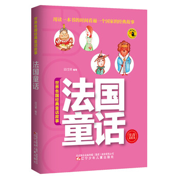 話筒