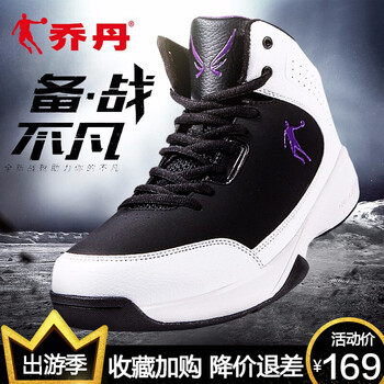 籃球鞋47碼