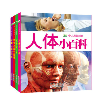 世界植物