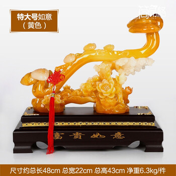 招財(cái)納福擺件，讓客廳更有韻味