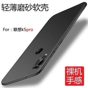聯(lián)想全透明手機(jī)