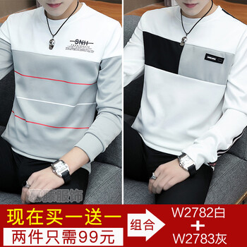 樂(lè )希源 短袖 男士T恤 82白+83灰 