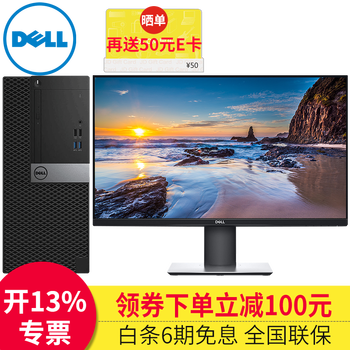 小巧迷你主機(jī)，讓生活更簡(jiǎn)單
