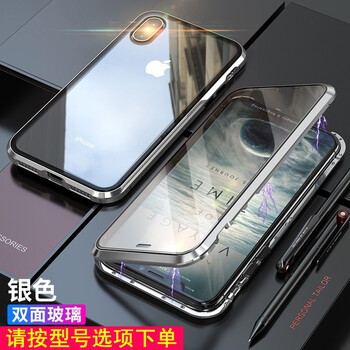 勁皇（JIN HUANG） 蘋果XS MAX 手機(jī)殼/保護(hù)套