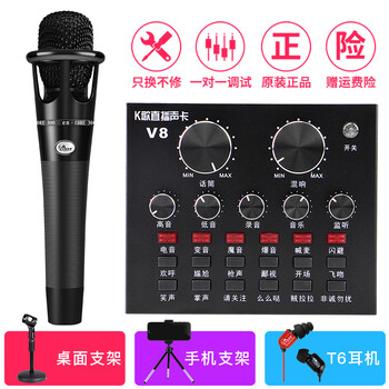 桌面麥克風(fēng)架