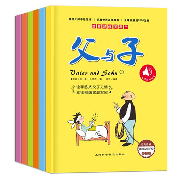 大師6