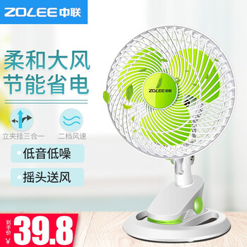 中聯(lián)（ZOLEE） ZL10-180 電風扇