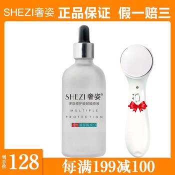 怎么樣,正品,玻尿酸原液,玻尿酸原液,正品