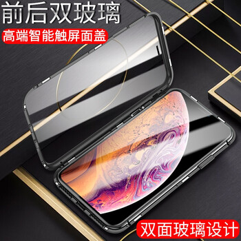 iphone,保護(hù),iphone,保護(hù),怎么樣