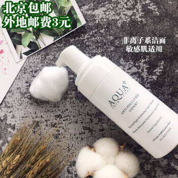 skin care