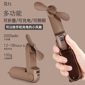 walnutt F8小風(fēng)扇 電風(fēng)扇