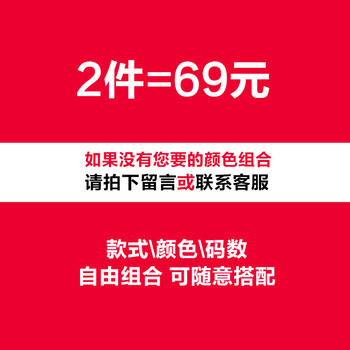 女裝搭配秋裝