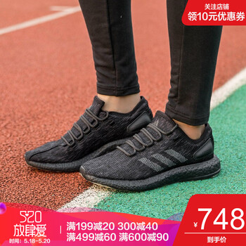 阿迪達(dá)斯（Adidas）跑步鞋CM8304-18秋季 