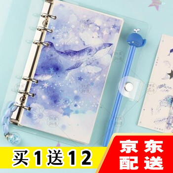 6韓國記事本