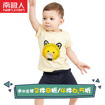 兒童半袖套裝