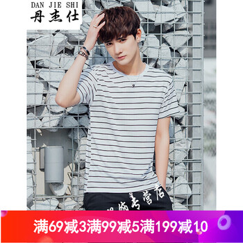 丹杰仕（DANJIESHI） 短袖 男士T恤 T117白色 