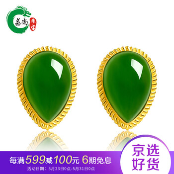 怎么樣,荔尚耳釘,荔尚耳釘