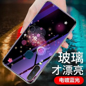 麥阿蜜 紅米6A 手機(jī)殼/保護(hù)套