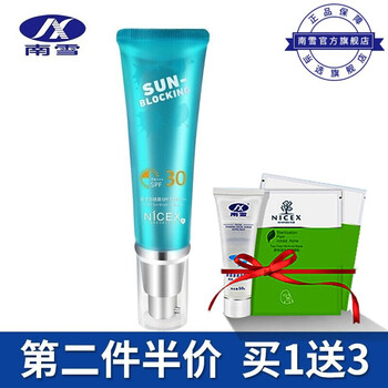 夏季海邊度假，輕薄防曬霜來救場