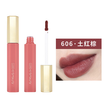 唇液口紅唇彩