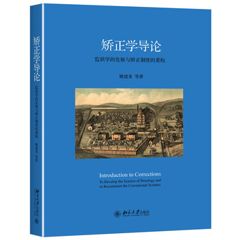 書摘