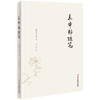 書評