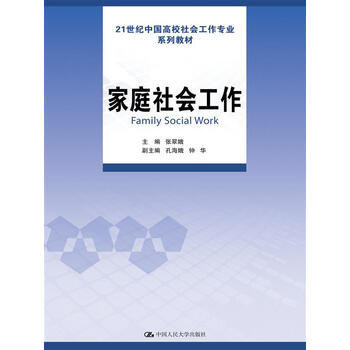 書摘
