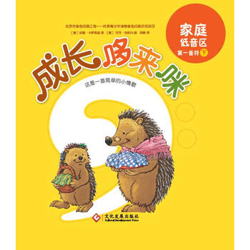 書摘