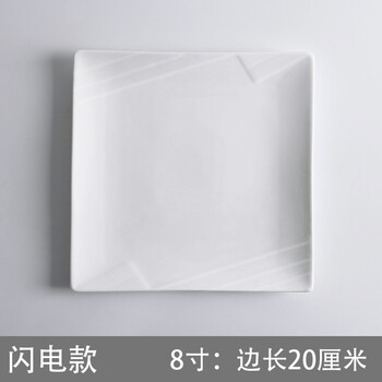 怎么樣,陶瓷四方盤子,陶瓷四方盤子