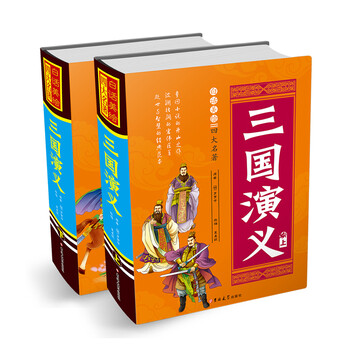 四大名著套裝
