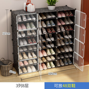 蔻絲簡易鞋柜組裝