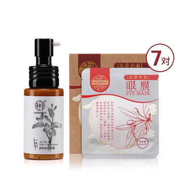 vii眼膜眼貼
