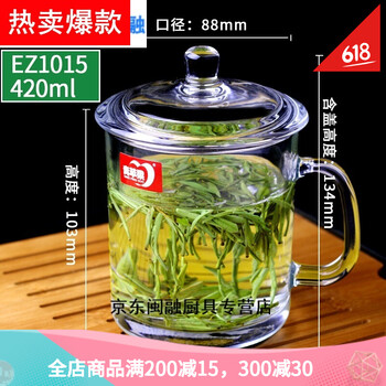 喝出好氣色，玻璃水杯來(lái)助力