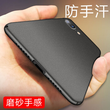 iphone后蓋包郵