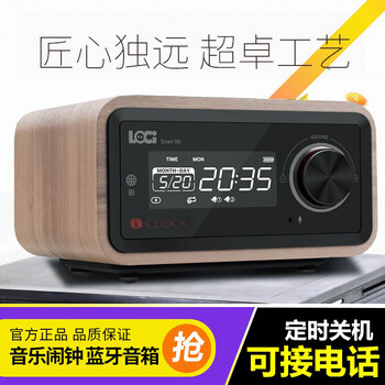 朗技音響