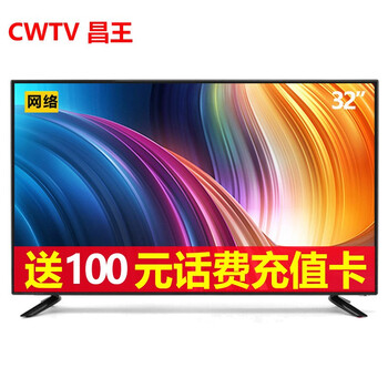 電視機50寸wifi
