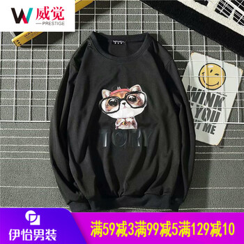 威覺(jué)（WEIJUE） 長(zhǎng)袖 男士T恤 B01眼鏡貓衛(wèi)衣黑色 XL，L，M，XXL