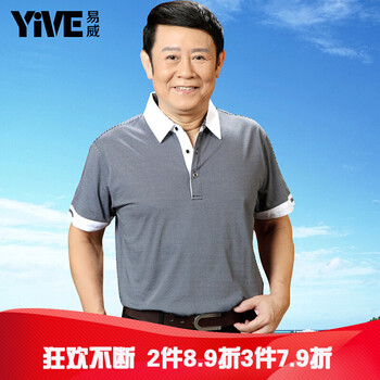 易威（YIVE） 短袖 男士T恤 黑色 