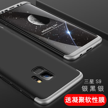 三星撞色手機(jī)殼