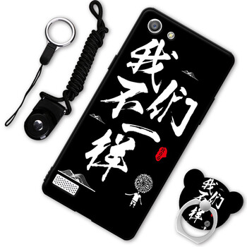 漢牌 OPPOA33 手機殼/保護(hù)套