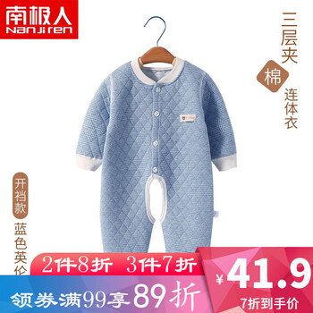 怎么樣,無襠,無襠,連體,連體