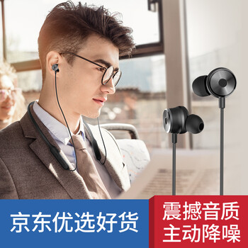 Dacom  耳機/耳麥 頸掛式