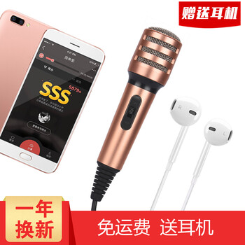 手機(jī)麥克風(fēng)vivo