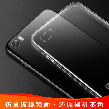 技格（JIGE） 小米5 手機(jī)殼/保護(hù)套