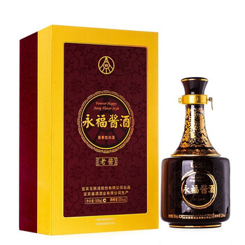 53度五糧液500ml