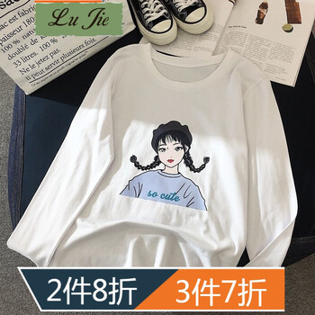 修身長(cháng)袖襯衫，打造優(yōu)雅小仙女