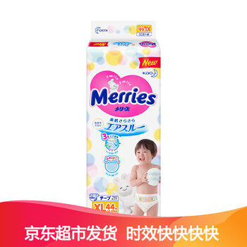 花王xl44紙尿
